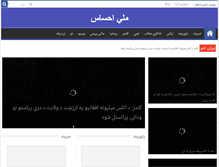 Tablet Screenshot of miliehsas.com